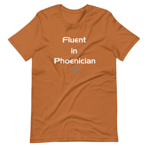 Fluent in Phoenician Spaceship Earth Walt Disney World Epcot Shirt